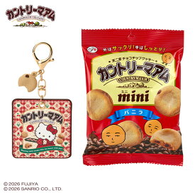 ハローキティ カントリーマアム&キーホルダー