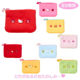 サンリオキャラクターズ シークレットミニコインパース（トキメキぽっぷビーズ）
