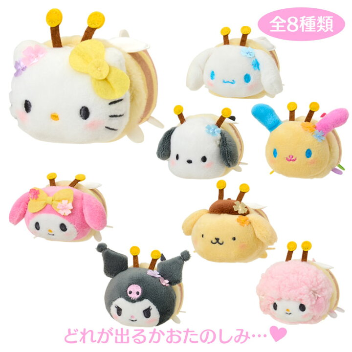 楽天市場】サンリオキャラクターズ シークレットミニマスコット（お花 
