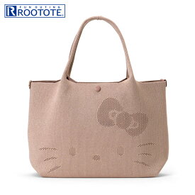 ハローキティ ROOTOTE デリトートバッグ（ルフル） ベージュ