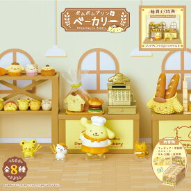 ポムポムプリン ポムポムプリンのベーカリー