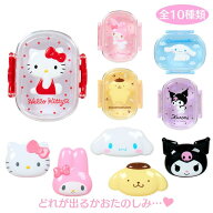 サンリオキャラクターズ シークレットランチボックス風ミニ小物入れ（Mini Sanrio）