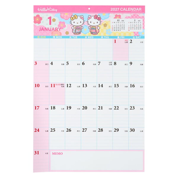 ハローキティ 書き込みカレンダー 2027