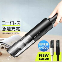 楽天市場】パナソニック ハンディクリーナー コードレスの通販