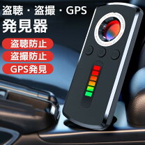 楽天市場】盗聴器発見 レシーバーの通販