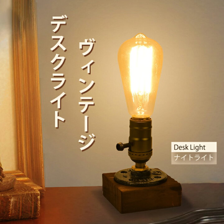楽天市場】【買い物マラソン 最大2000円OFF】ナイトライト ルーム 