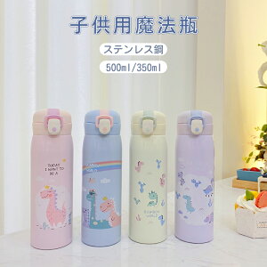 qp@r Lvp e X 500ml/350ml XeX{g AEghAp EH[^[WO ^ Lvp X  ^N ۗ Lv ^ AEghA 