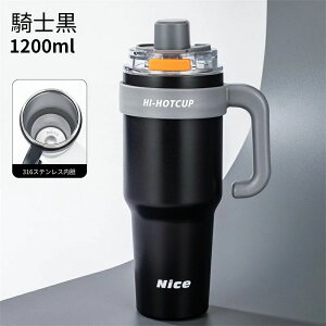 ��e��1,200ml�ۗ�ۉ��^���u���[ �Z���~�b�N���_ �X������ �����^�b�`�J���Ў葀�� 316�X�e�����X�� �X�g���[��������2WAY �A�E�g�h�A�E�ԍځE�ƒ�p3WAY �n���h���t�� �J�b�v�z���_�[�Ή� 