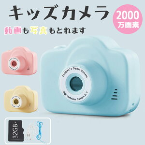 qpJ gCJ LbYJ fW^J 2000f qp J  j̎q ̎q v[g rfI 32G SDJ[h w mߋ q av[g lC