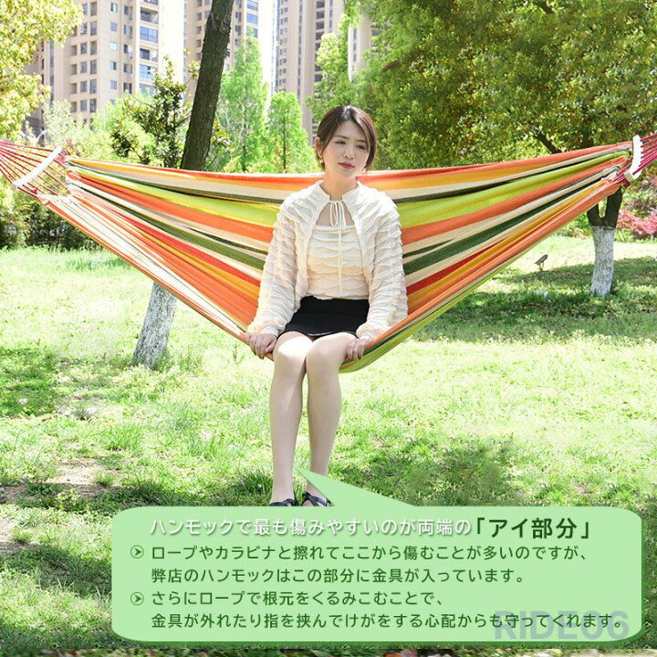 楽天市場】ハンモック 室内外兼用 3type 収納袋付き 屋外 キャンプ用品 