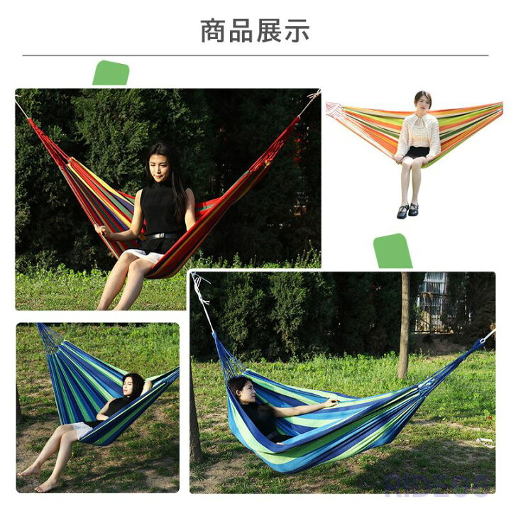 楽天市場】ハンモック 室内外兼用 3type 収納袋付き 屋外 キャンプ用品 
