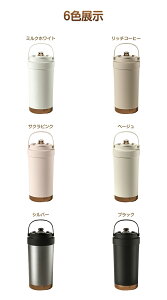 yX[p[Z[ 50OFFzZ~bN ^u[ Z~bNR[eBO Xg[t R[q[    闖 }O{g ڂȂ ^ RȂ 500ml 3WAY  