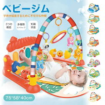 楽天市場】ベビージム・メリー ジャンパルーの通販