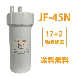 JF-45N 򐅃J[gbW ^b`X 17+2 򐅊p JF-45N ݊J[gbW p򐅃J[gbW Lb`֗pJ[gbWp JF-45N \^Cv ݊ Lb`i