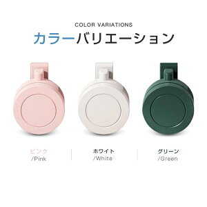 �y�Ԏ��o��z �N���b�v�t�@�� ��@ ���^ �[�d�� �H�Ȃ� �~�j ��@ �N���b�v ���P 360°���� ���� 3�i�K���� USB�[�d �É� �ߓd �n���f�B�t�@�� �x���g�t�@�� �R���p�N�g ���� ���K ���킢�� 