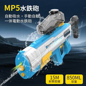 MP5SC SC d  EH[^[K z e 850mL v[ C dSC dSC  o[Xg 15m dEH[^[K  ċx v[