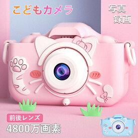 キッズカメラ 子供カメラ クリスマス 新年 女の子 2024最新mp3 ネコ sdカード 32GB 誕生日 プレゼント 贈り物 祝い デジタルトイカメラ おもちゃ 初心者 安全