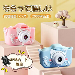 LbYJ mQ[2000f1080P HDJ LbYfWJ USB[d fAY B\ 8{Y[^C@\ 2`8Ύq 850mahdr JlC gCJ