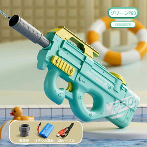 dAːSC SC dA 2F2type eʒ Ԏgp\ `Edr h rΉ\ C h EH[^[K V SC AUG P90 čՂ q l