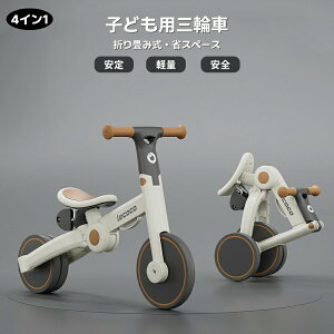 yzqp O֎ ] oXoCN 4in1 LbNoCN  \ 3WAY y Ƃ jOoCN xr[J[ 艟_ 1΂5΂܂ ܂肽 y