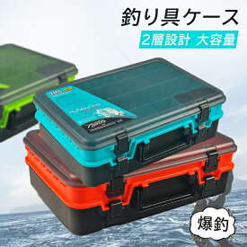 釣り 道具 タックルボックス ルアーケース 釣り具ケース 収納 防水 釣り道具 大容量 コンパクト 釣具 釣り道具収納 ケース ワームケース ケース 持ち手付 釣り針 シンカー フライシンカー フック 収納 ボックス 小物収納
