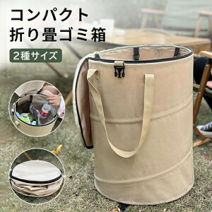 LvS~ gbV{bNX 36.5L ܂肽ݎ S~ AEghA Lv _Xg{bNX |bvAbvS~ AEghA{bNX ubV{bNX ԍ [P[X ړI e