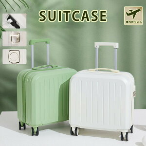 スーツケース 機内持込 2泊3日 キャリーケース キャリーバッグ 超軽量 小型 静音 ダブルキャスター 360度回転 USB充電 カップボルダー付き 女性 18センチ 旅行 出張 2.3KG