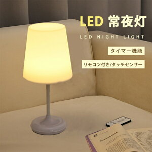 LED 铔 v Ԃ  R xbhTCh e[uCg ^b`ZT[ [d USBP[u ԐڏƖ LEDfXNCg dCX^h Q rO CeA us