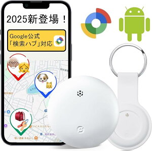 �y2025�ŐVGoogle�����F�؁z�G�A�^�O Android airtag �X�}�[�g�^�O �����h�~�^�O �A���h���C�h gps�^�O �X�}�[�g�g���b�J�[ ���z ���� ���y�� ���^GPS���M�@ �ǐՃ^�O �iGoogle�u�����n�u�v�Ή�