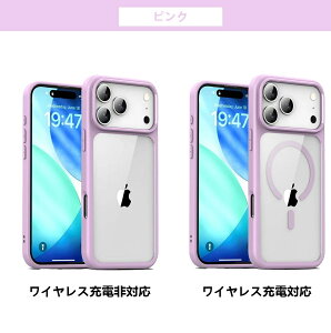 Vo iPhone17 Air P[X iPhone17 P[X iPhone17 Jo[ MagSafeΉ iPhone17 Pro X}zP[X CX[dΉ wh~ ϖh~ iPhone17 wʃJo[ ACtH17 P[X Jo[ lC iPhone17 ProMax