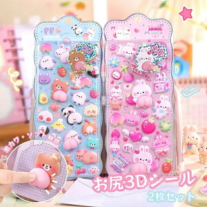 y2/4/6/10/20zՂՂV[ K3DV[ V[ X}zP[X 2 قуV[ JV[ ̃V[ p DIYp 3DV[ 蒠 XebJ[fR  \