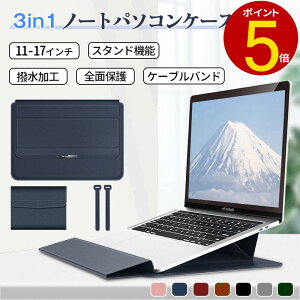 y11~16C`Ήzm[gp\R P[X X^h 3in1 @\ m[gp\R Jo[ ^ ϏՌ Sʕی hH y 蒠^  P[u oh p\R P[X13 1