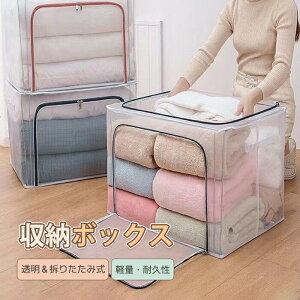 yX[p[Z[ 50OFFz[{bNX t^t ܂肽 [P[X ӂt  zc[ N[[bg h ʋC ςݏd ߗގ[ e 66L 80L 110L