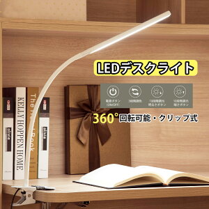 LEDfXNCg wK ڂɗD NbvCg  Ǐ i Px 360°]\ ドCg ȃGl [@\ Q/ItBX w/dKp USB[dydhБ΍