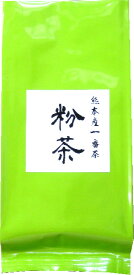 熊本産一番茶の粉茶 200g【お茶】【煎茶】【日本茶】【粉茶】【九州】アウトレット 訳あり ポイント消化 水出し 冷茶 熊本 応援 支援