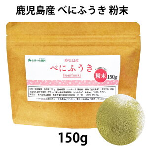 yGg[P5{E100~OFFN[|z ׂɂӂ  150g  ǎYtI ԕ̋G߂ɑ߂̑΍ y gӂ gxM ׂɂӂ  pE_[ xjtEL  ׂɂӂ