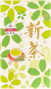 2025 新茶 極上知覧茶 【稀】 最高級さえみどり 100g 【 2025年産 令和7年産 】【お茶 緑茶 日本茶 茶葉 お茶の葉 煎茶 深蒸し茶】【高級 極上 特上】【母の日】【誕生日プレゼント】【 ギフト 】【内祝い 出産内祝 】香典返し