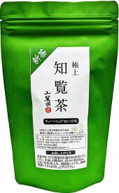 極上 知覧茶 ティーバッグ 3g×20包 ティーパック 高級 お茶