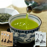 お茶 100g×2袋! がんばるぞ!熊本!お茶の福袋! 送料無料 プレゼント 熊本 ギフト プレゼント 熊本地震 支…
