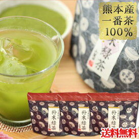 粉末緑茶 粉末煎茶 粉末茶 50g×3個 セット 熊本産 石臼でじっくり挽いています。パウダー 粉茶 ギフト プレゼント 冷茶 水出し茶 お茶 粉 粉末 緑茶 抹茶 訳あり 送料無料 美味しい カテキン 人吉 粉茶