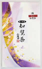 極上知覧茶 【稀】 最高級さえみどり 100g 【2022年産】【お茶 緑茶 日本茶 茶葉 お茶の葉 煎茶 深蒸し茶】【高級 極上 特上】【誕生日プレゼント】【ギフト プチギフト】【内祝い お返し 出産内祝 お祝い返し】香典返し