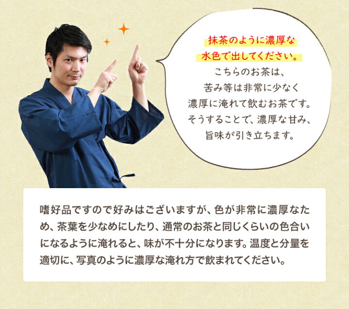 楽天市場】知覧茶 特上朝露(あさつゆ)100g ギフト プレゼント 2022 にも【特上深蒸し茶 鹿児島茶】【高級 極上 高級品】緑茶 茶葉 新茶 日本茶 煎茶 お茶の葉 深蒸し茶 カテキン テアニン 美味しいお茶 おちゃっぱ お茶 : お茶の山麓園 楽天市場】知覧茶 特上朝露(あさつゆ)100g ギフト プレゼント 2022 にも【特上深蒸し茶 鹿児島茶】【高級 極上 高級品】緑茶 茶葉 新茶 日本茶 煎茶 お茶の葉 深蒸し茶 カテキン テアニン 美味しいお茶 おちゃっぱ お茶 : お茶の山麓園