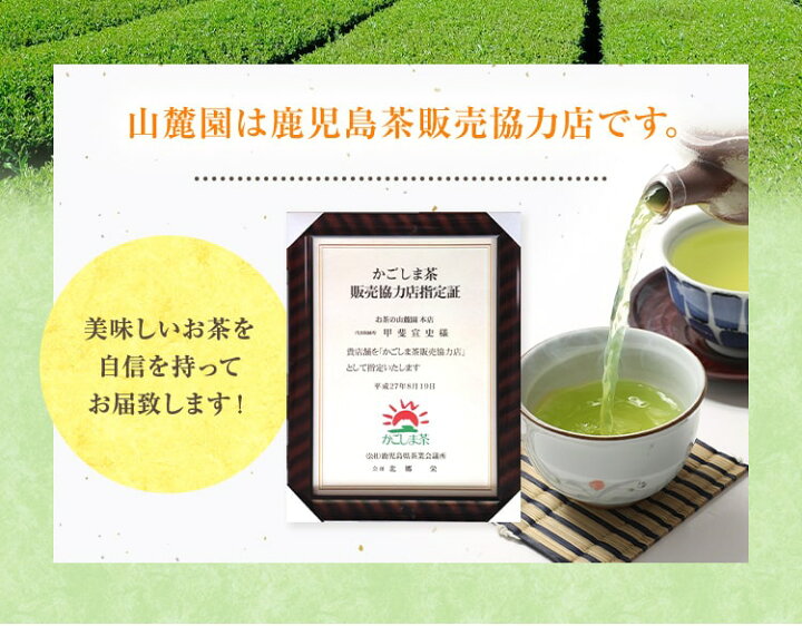 楽天市場】【ポイント5倍】べにふうき茶 リーフ100g / 粉末50g 選べる 3個以上 送料無料 良質鹿児島産茶葉! 花粉の季節に早めの対策 【紅ふうき 紅富貴 べにふうき 粉末 パウダー メチル化カテキン お茶 べにふうき緑茶】緑茶 茶葉 : お茶の山麓園 楽天市場】【ポイント5倍】べにふうき茶 リーフ100g / 粉末50g 選べる 3個以上 送料無料 良質鹿児島産茶葉! 花粉の季節に早めの対策 【紅ふうき 紅富貴 べにふうき 粉末 パウダー メチル化カテキン お茶 べにふうき緑茶】緑茶 茶葉 : お茶の山麓園