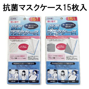 Rۃ}XNP[X15 }XN[P[X }XNJo[ }XNu