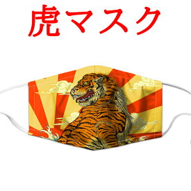 楽天市場 タイガーマスク マスク 医薬品 コンタクト 介護 の通販
