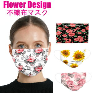 ���ԃf�U�C���s�D�z�}�X�N �g���̂ă}�X�N