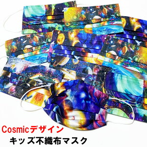 CosmicfUCqpsDz}XN10 FfUCĝă}XNLbY q c sDz}XN10