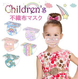 LbY̎qpC{[fUC sDz}XN10 LbY q c sDz}XN10 fR[V}XN