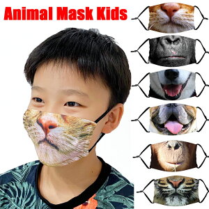 アニマルマスク マスクの人気商品 通販 価格比較 価格 Com