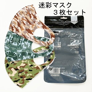 ʃ}XN3Zbg ̃}XN Y fB[X lp